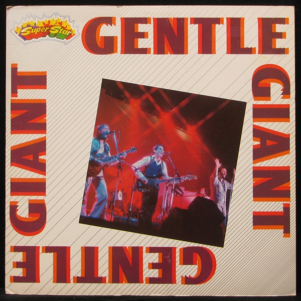 LP Gentle Giant — Gentle Giant (+ book) фото