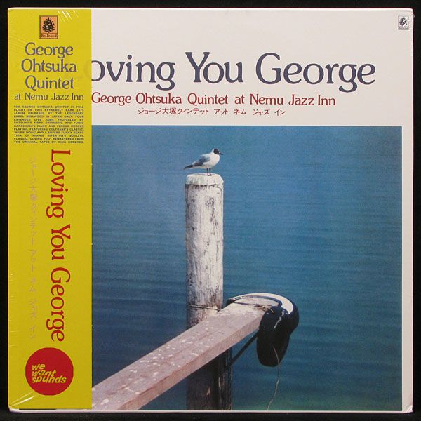 LP George Otsuka Quintet — Loving You George (+ obi) фото