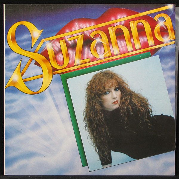 LP Suzanna — Будь Cо Мной фото