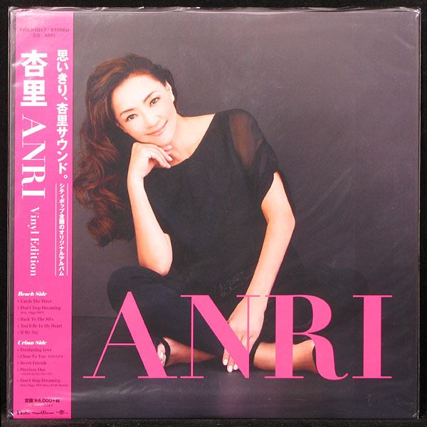 LP Anri — Anri (+ booklet, + obi) фото