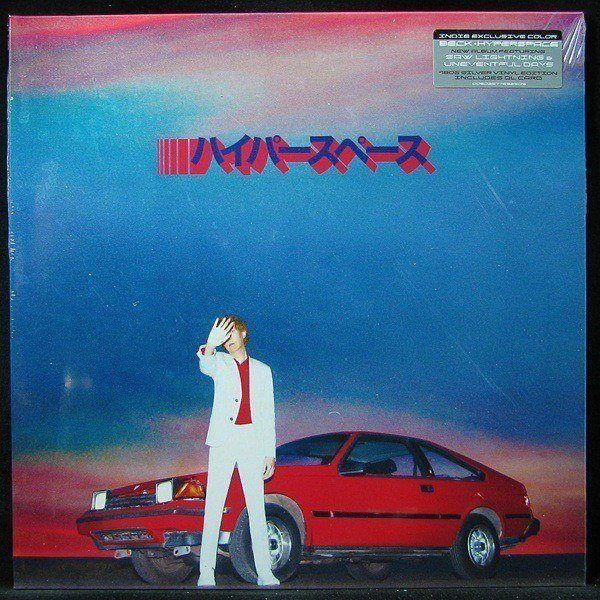 LP Beck — Hyperspace (coloured vinyl) фото
