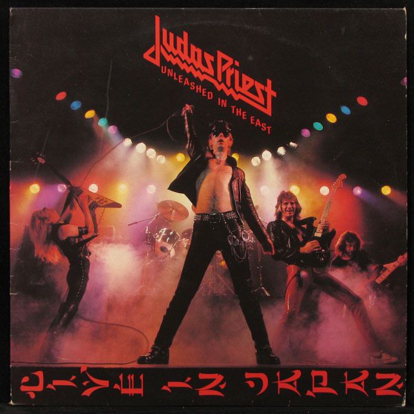 LP Judas Priest — Unleashed In The East фото