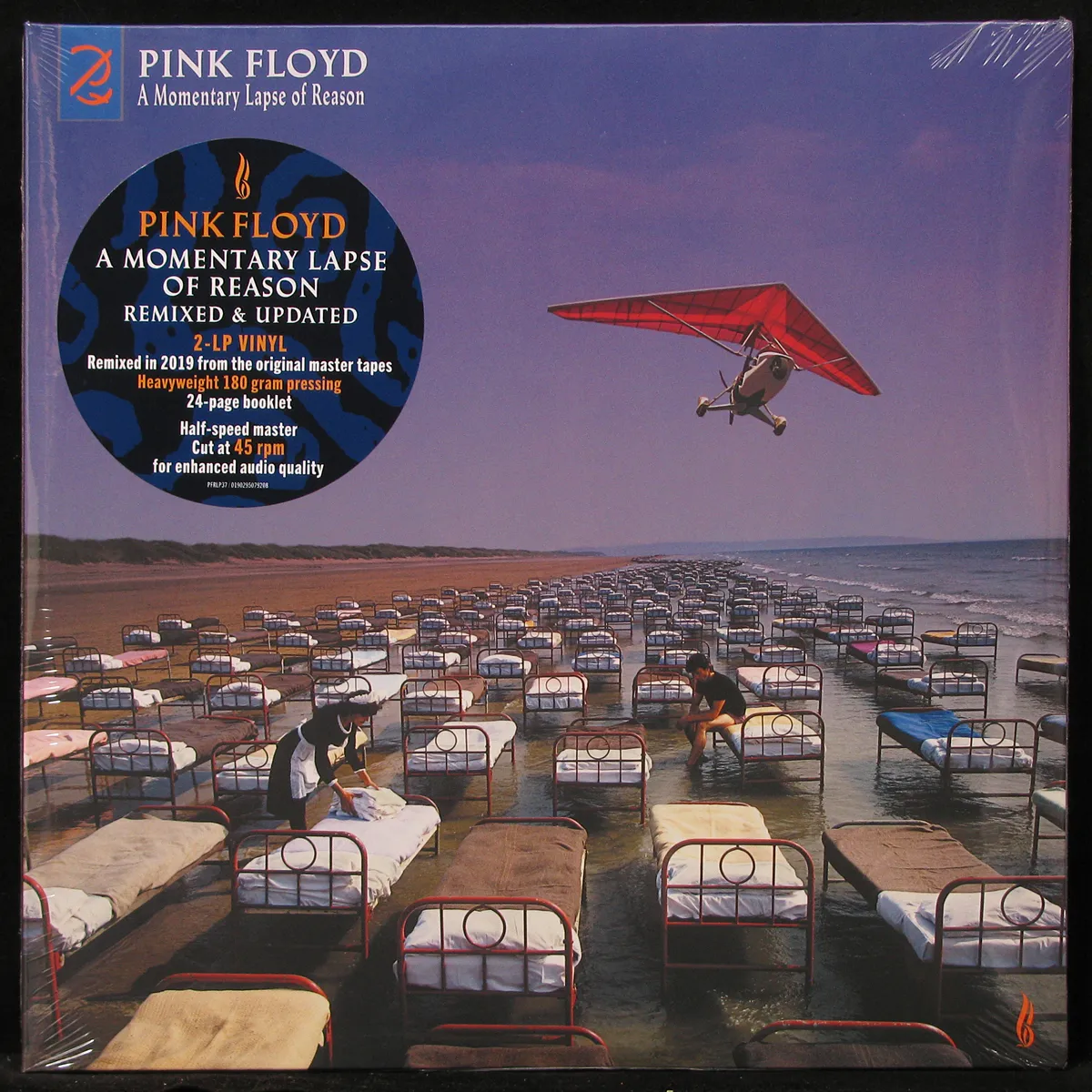 LP Pink Floyd — A Momentary Lapse Of Reason Remixed & Updated (2LP, + буклет) фото