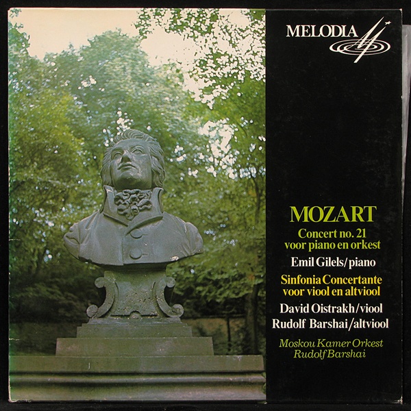 LP Emil Gilels / David Oistrakh / Rudolf Barshai — Concerto No. 21 Voor Piano En Orkest / Sinfonia Concertante Voor Viool En Altviool фото