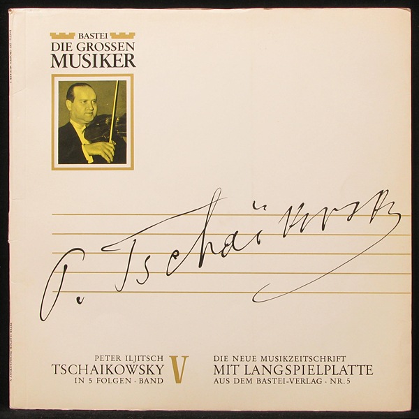 LP David Oistrakh — Tschaikowsky: Konzert Für Violine Und Orchester D-Dur Op. 35 (+ book) фото