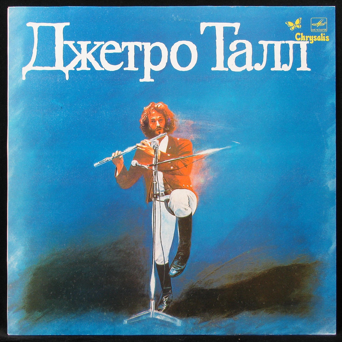 LP Jethro Tull — Джетро Талл фото