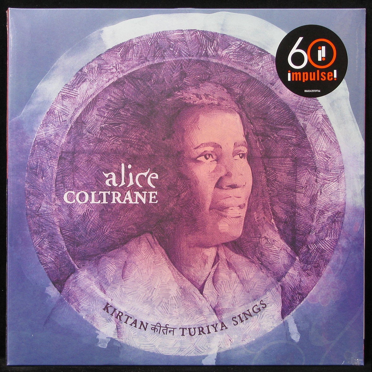 LP Alice Coltrane — Kirtan: Turiya Sings (2LP, + booklet) фото