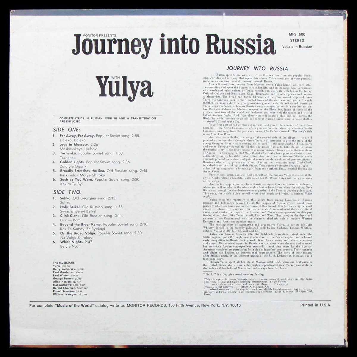 LP Yulya — Journey Into Russia фото 2