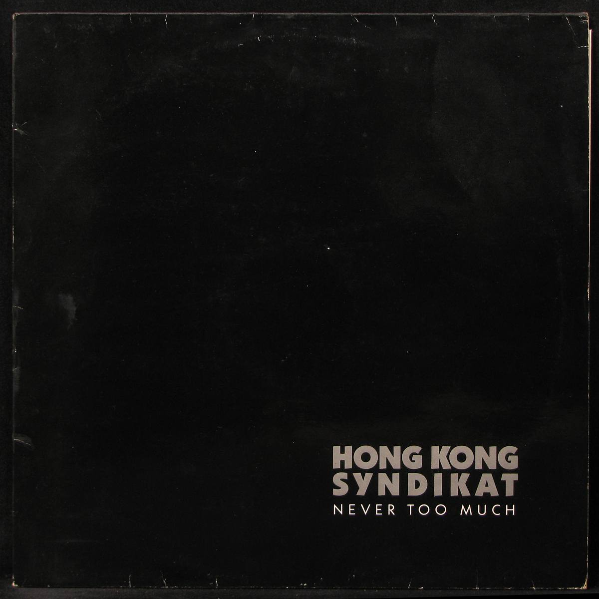 LP Hong Kong Syndikat — Never Too Much фото