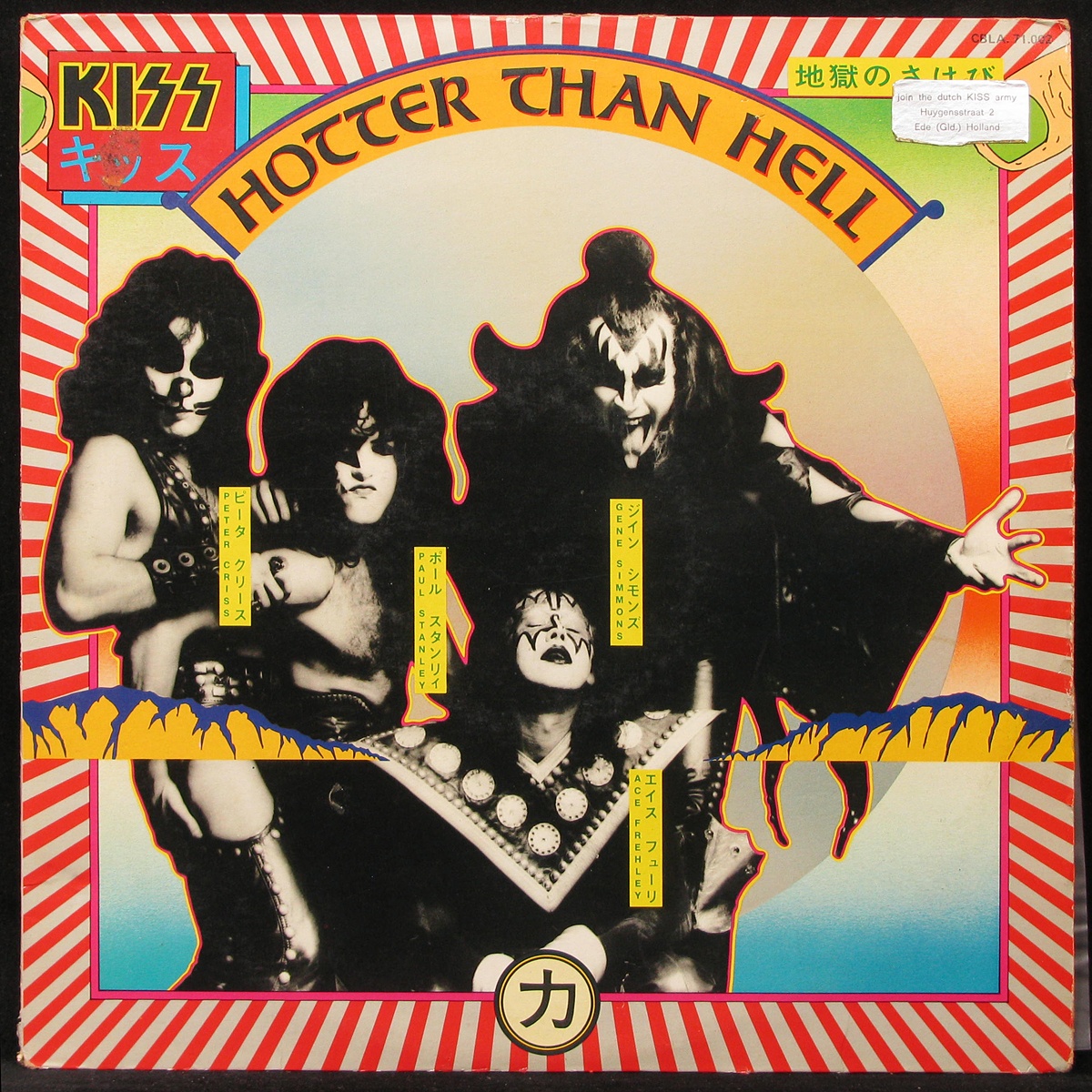 LP Kiss — Hotter Than Hell фото