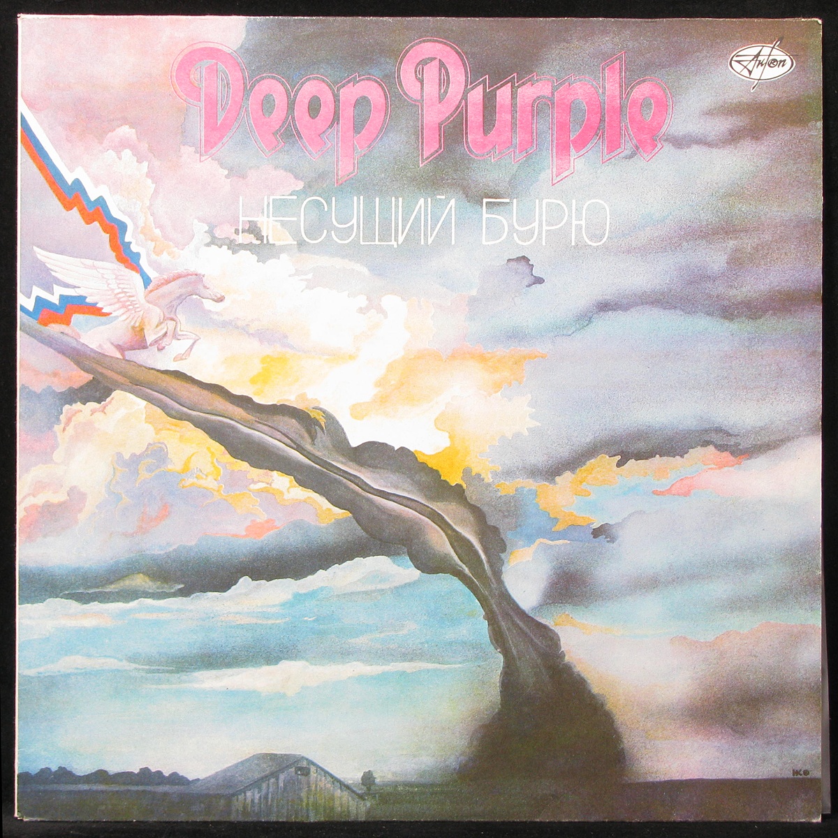 LP Deep Purple — Stormbringer фото