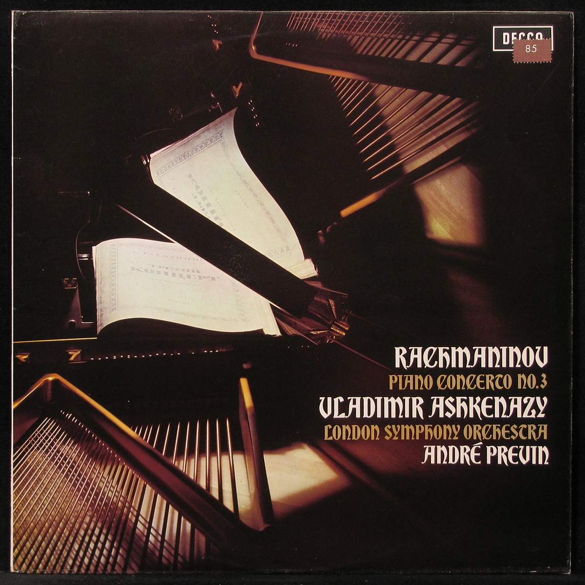 LP Vladimir Ashkenazy / Andre Previn — Rachmaninov: Piano Concerto No.3 фото