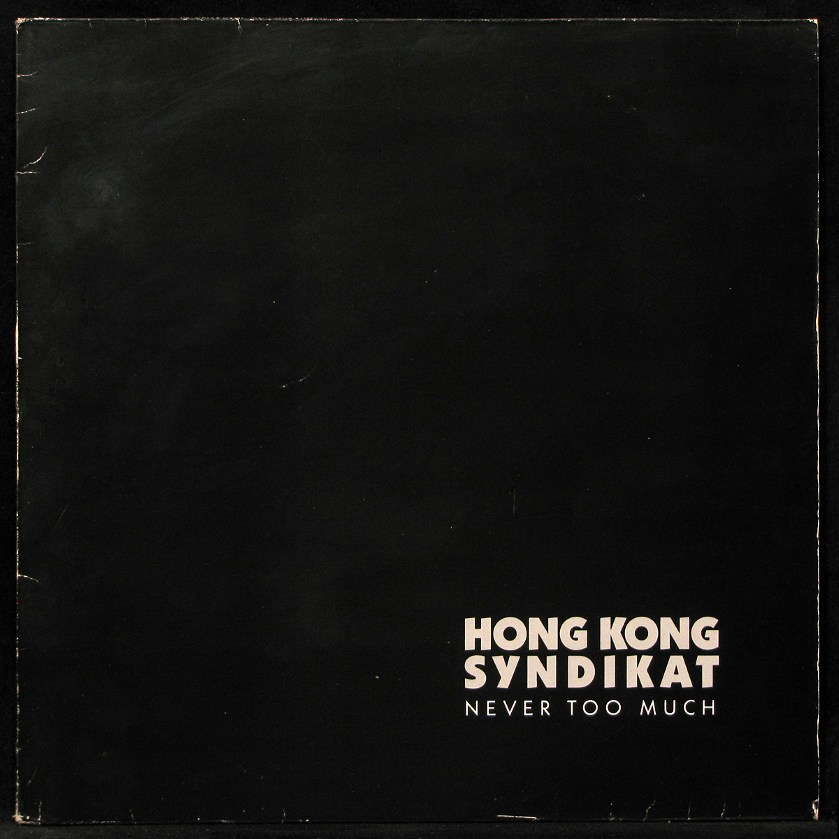 LP Hong Kong Syndikat — Never Too Much фото