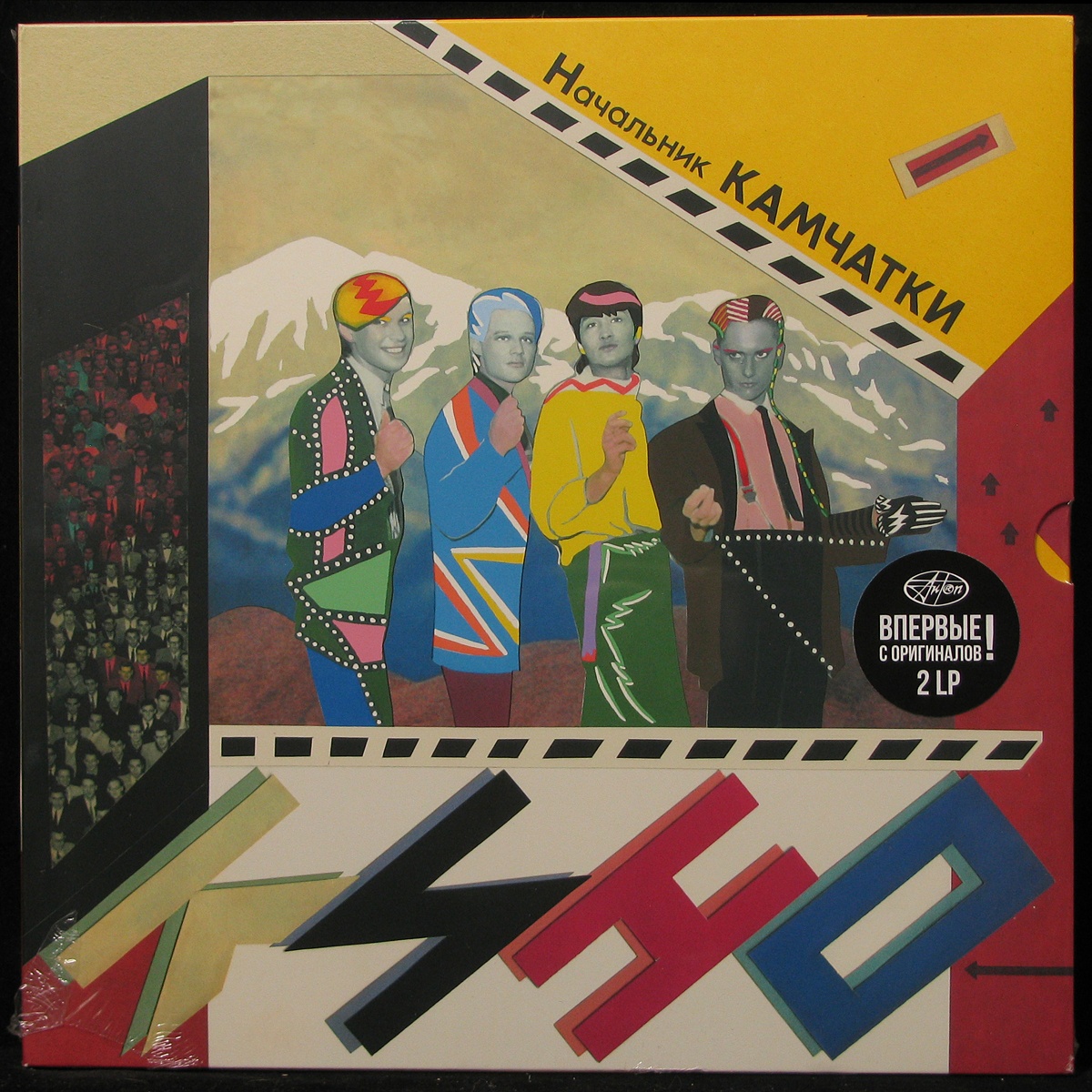 LP Кино — Начальник Камчатки (2LP Box-set, coloured vinyl) фото