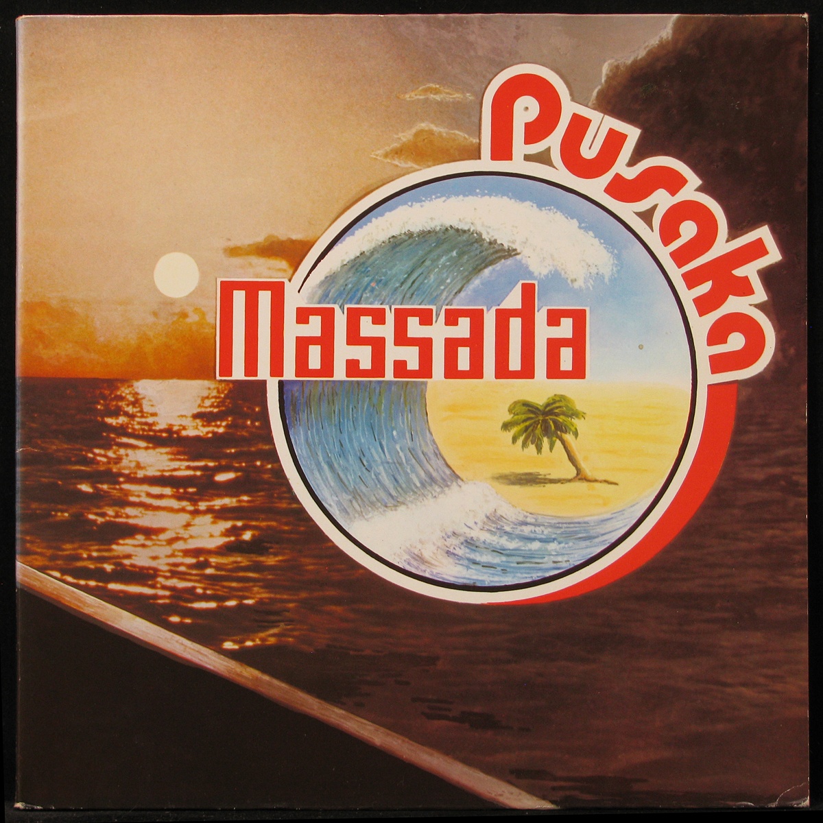LP Massada — Pusaka фото
