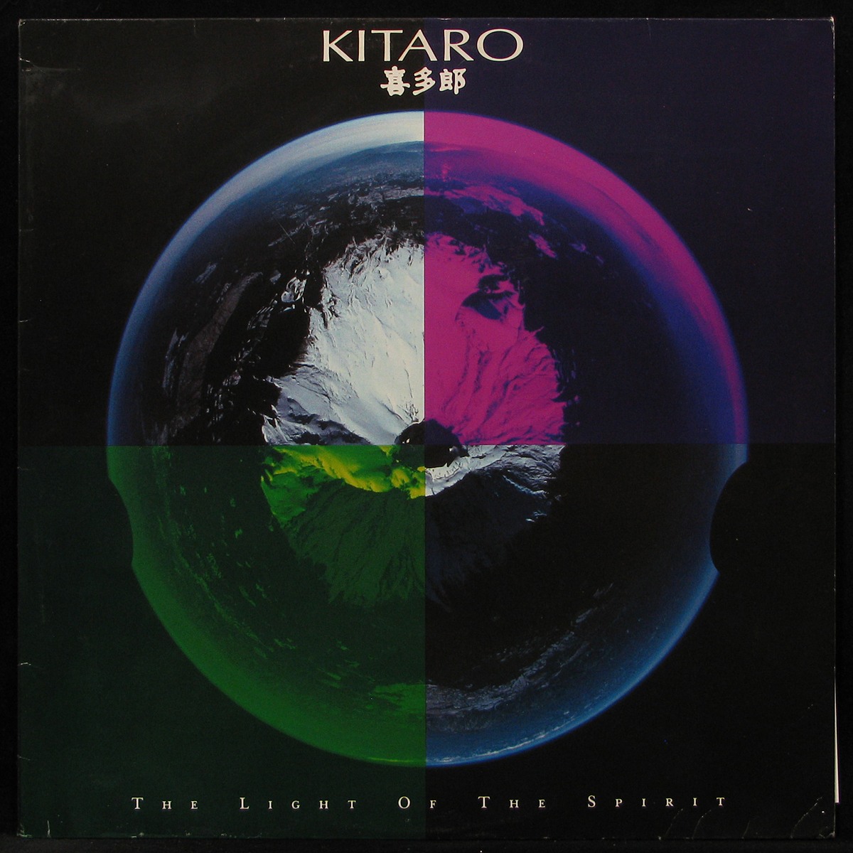 LP Kitaro — Light Of The Spirit (promo) фото