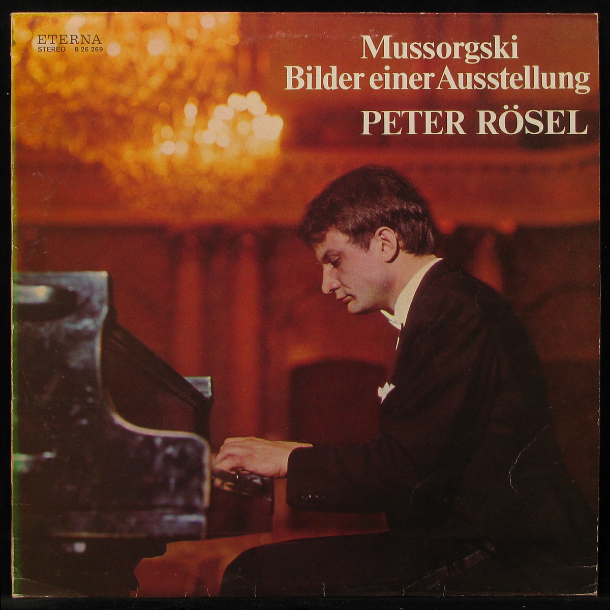 LP Peter Rosel — Mussorgski: Bilder Einer Ausstellung фото