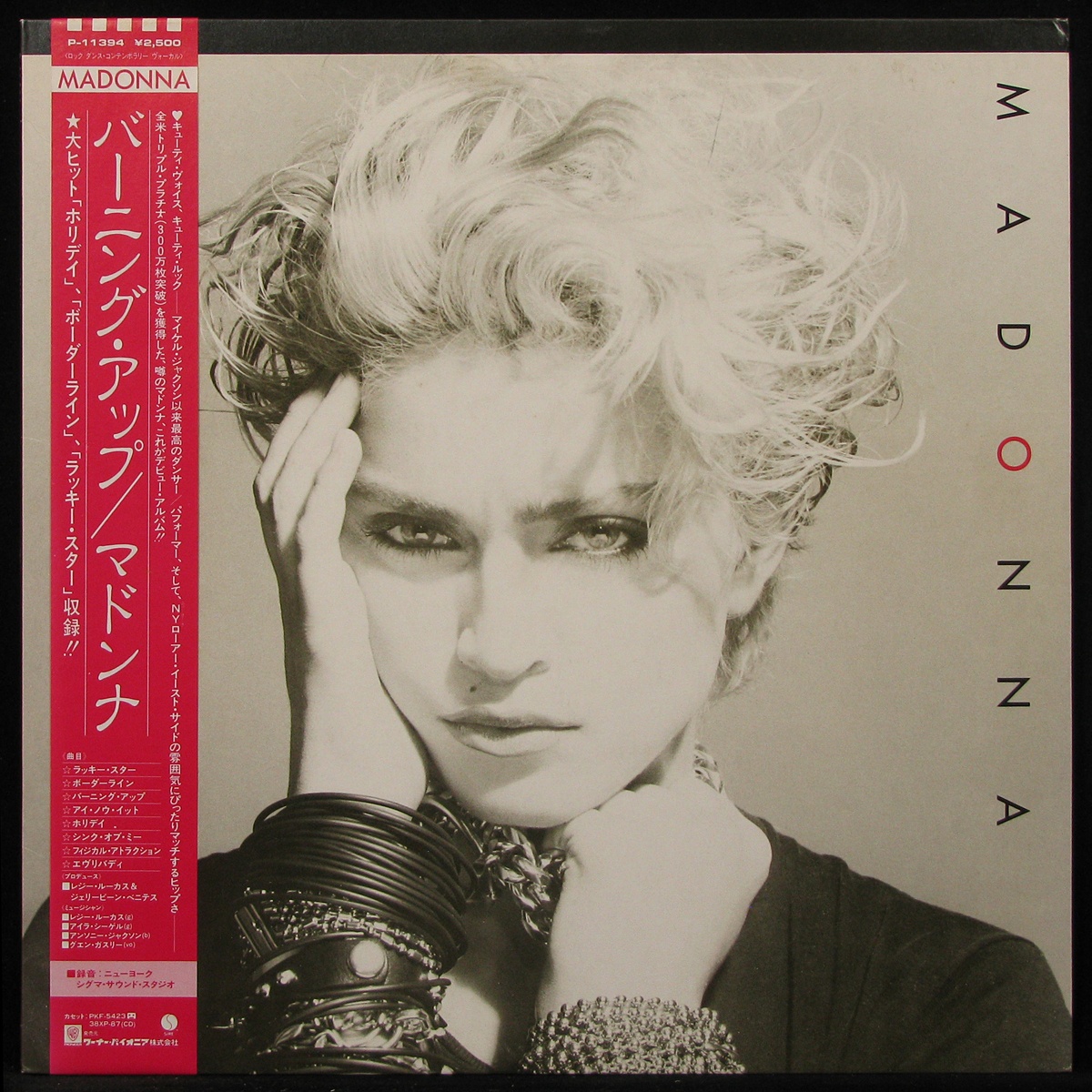 LP Madonna — Madonna (+ obi) фото