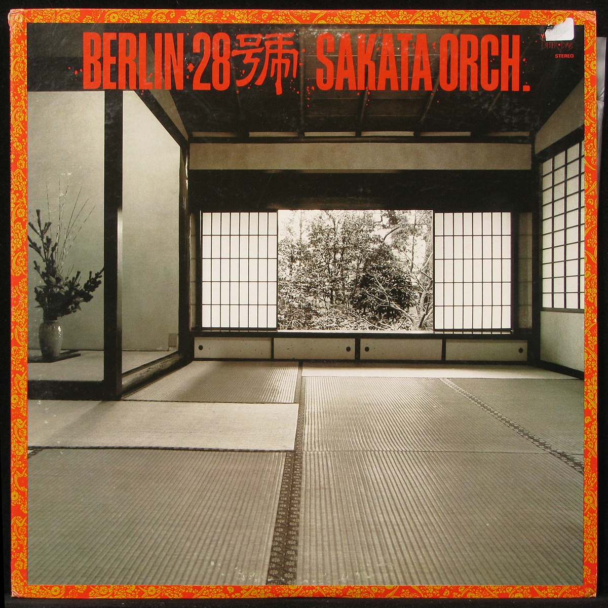 LP Sakata Orchestra — Berlin 28 фото