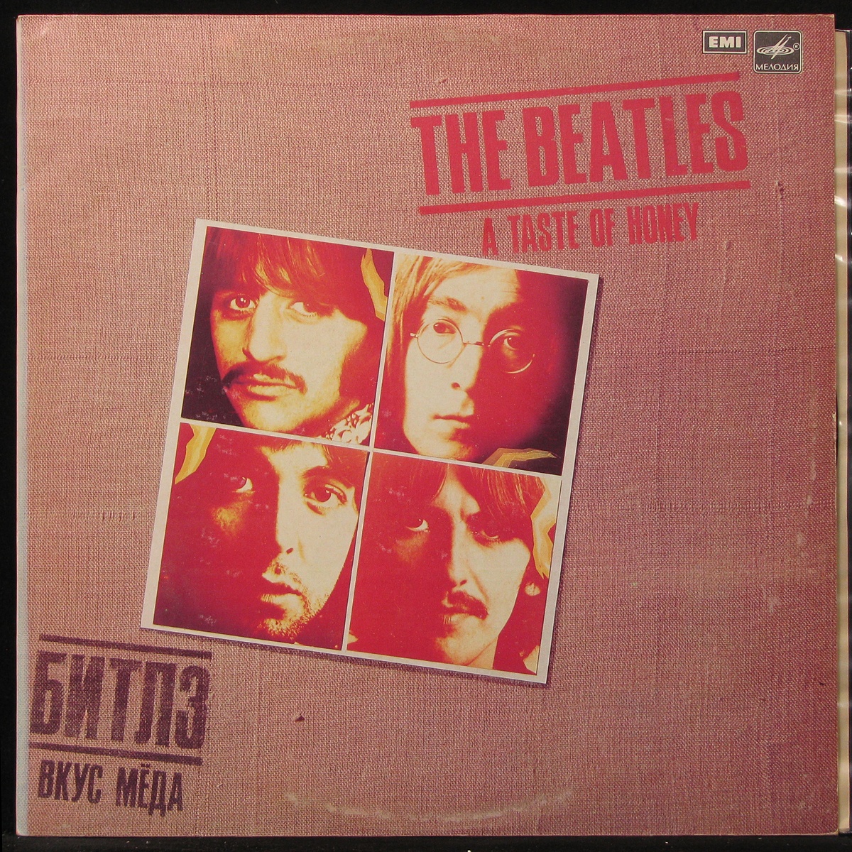 LP Beatles — A Taste Of Honey фото