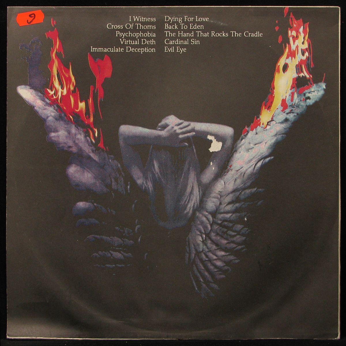 LP Black Sabbath — Cross Purposes фото 2