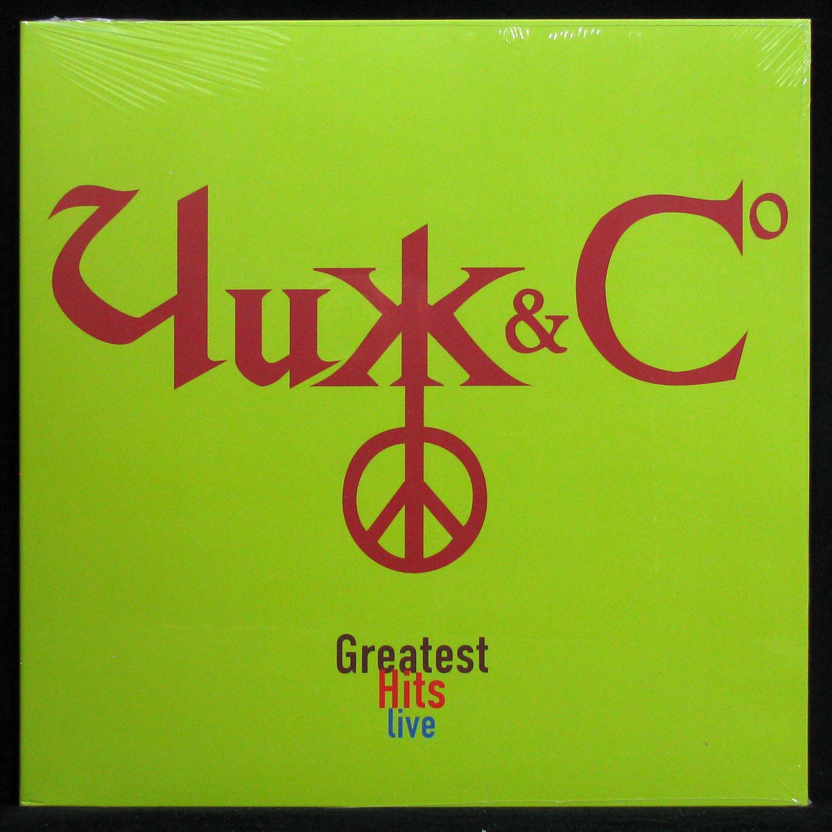 LP Чиж & Со — Greatest Hits Live фото