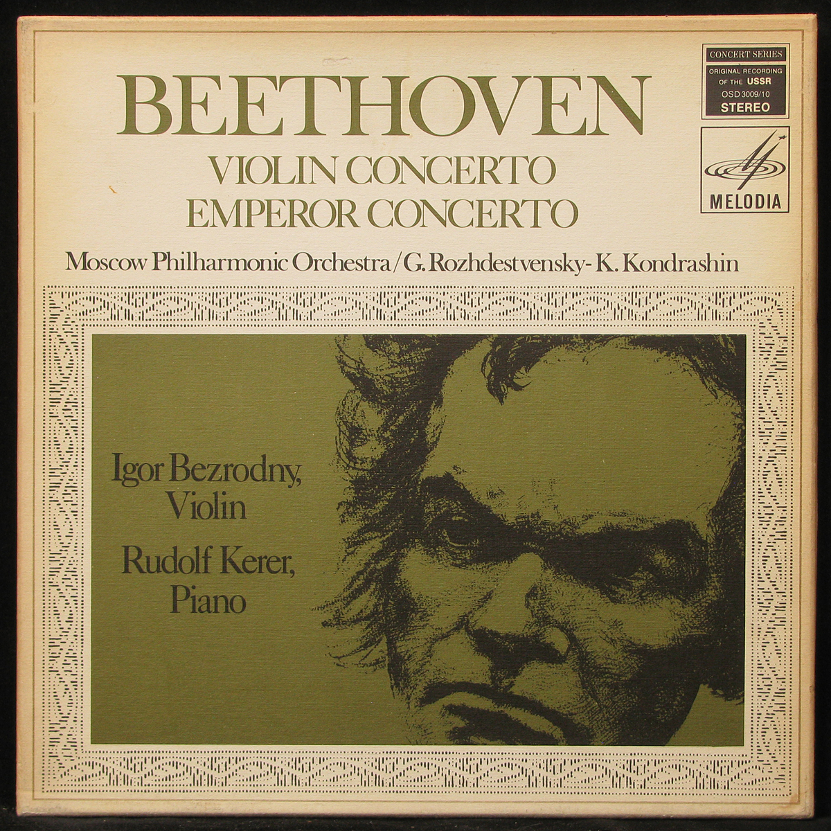 LP Igor Bezrodny / Rudolf Kerer — Beethoven. Violin Concerto / Emperor Concerto (2LP, Box, + booklet) фото
