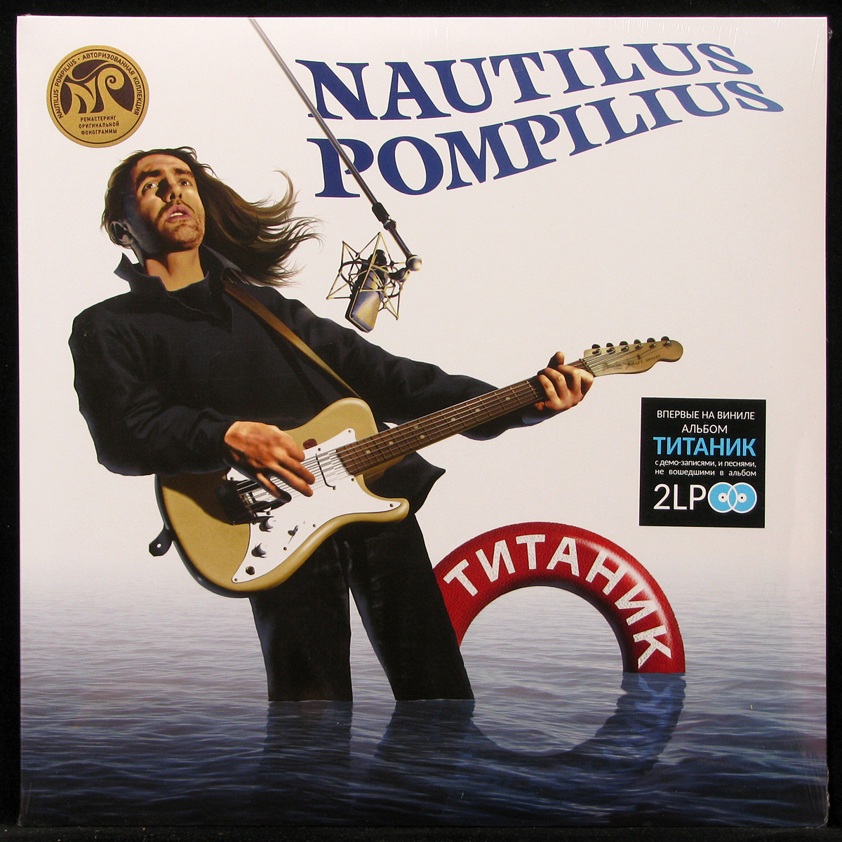 LP Нау Пом — Титаник (2LP, coloured vinyl) фото