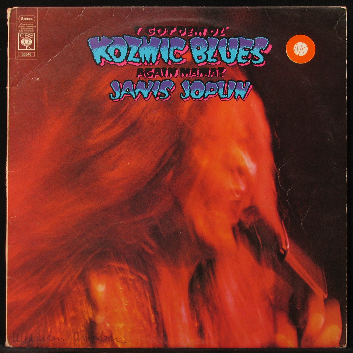 LP Janis Joplin — I Got Dem Ol' Kozmic Blues Again Mama! фото