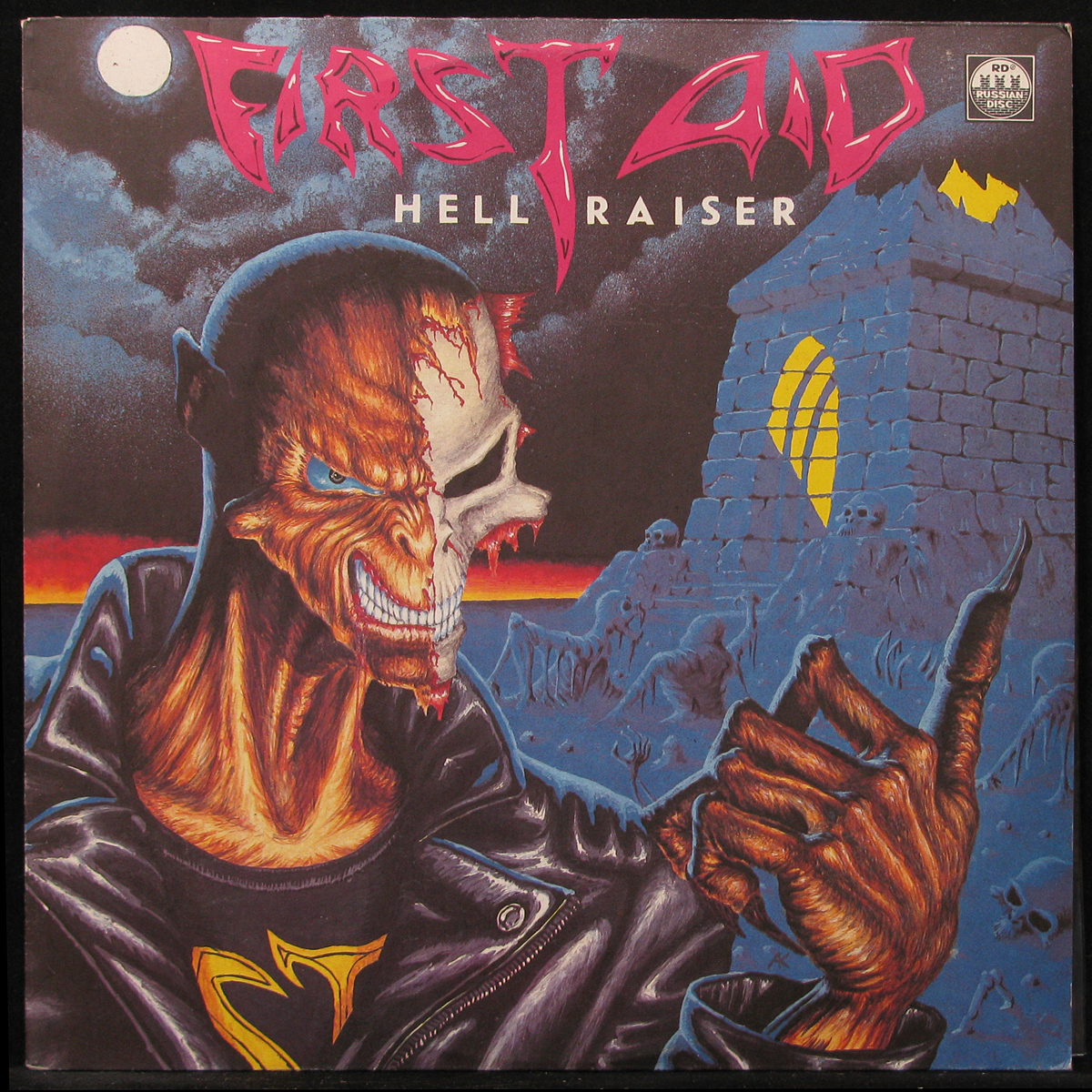 LP First Aid (Скорая Помощь) — Hellraiser фото