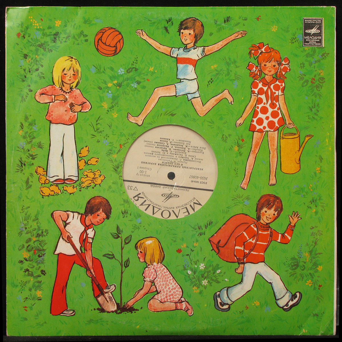 LP Детская Пластинка — Невероятные Приключения Буратино фото