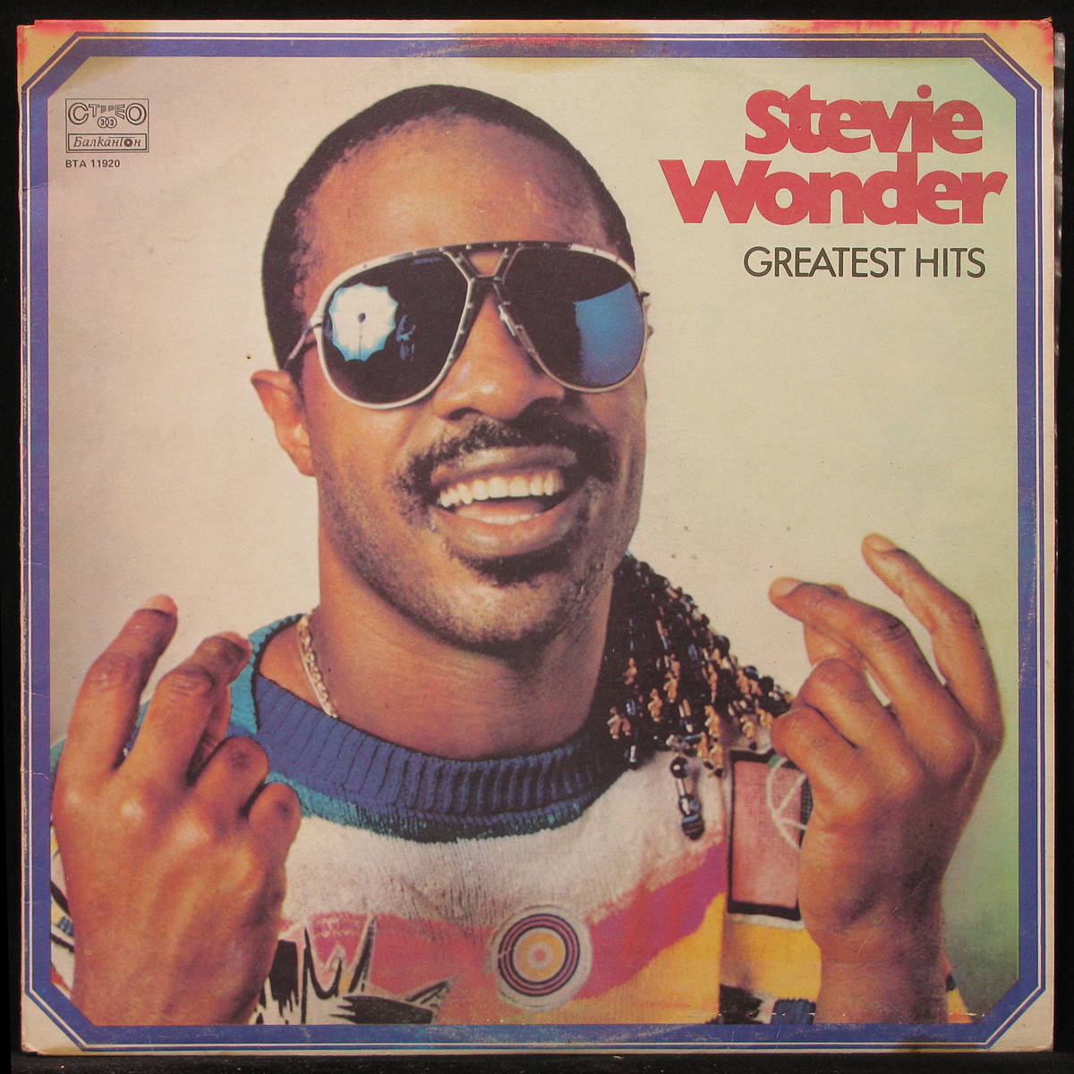 LP Stevie Wonder — Greatest Hits фото