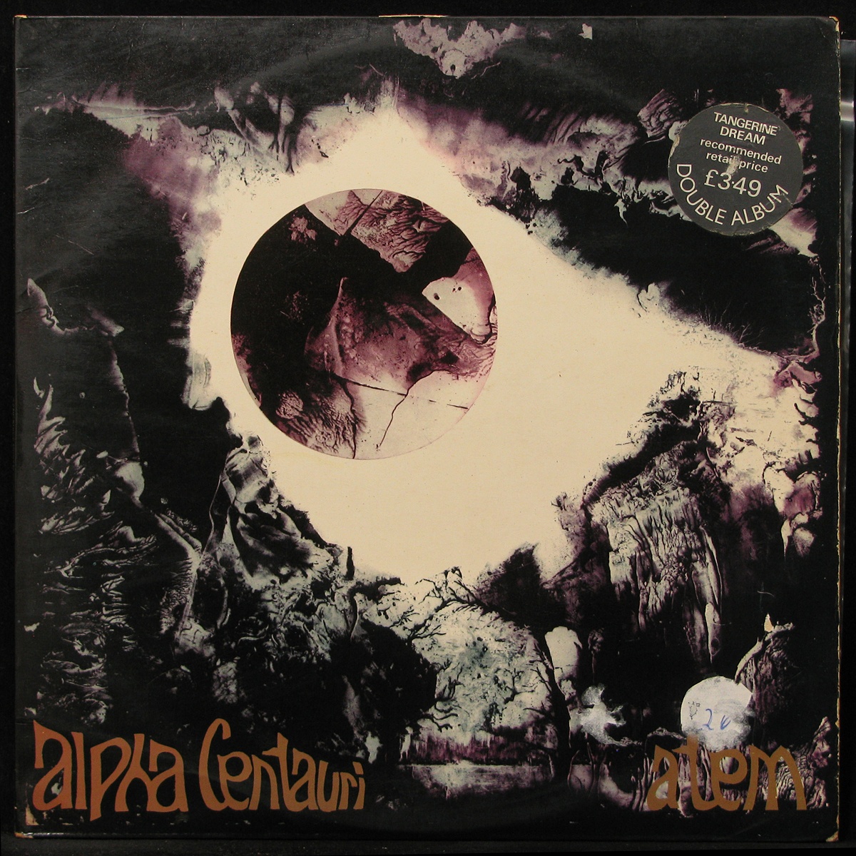 LP Tangerine Dream — Alpha Centauri / Atem (2LP) фото