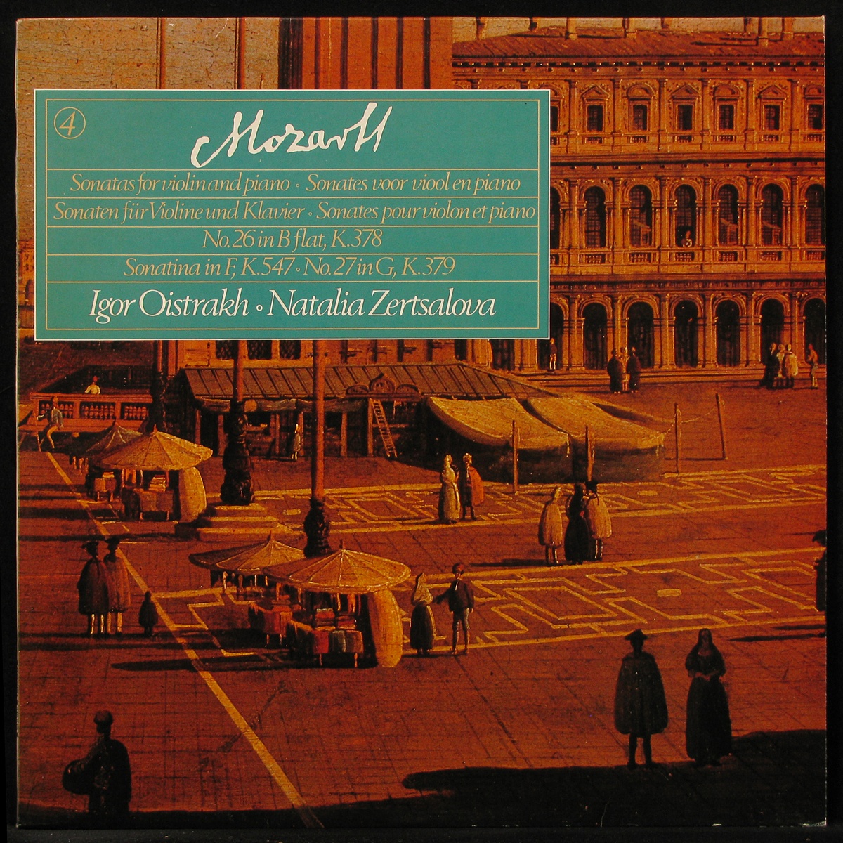LP Natalia Serzalowa / Igor Oistrach — Mozart. Sonatas For Violin And Piano фото