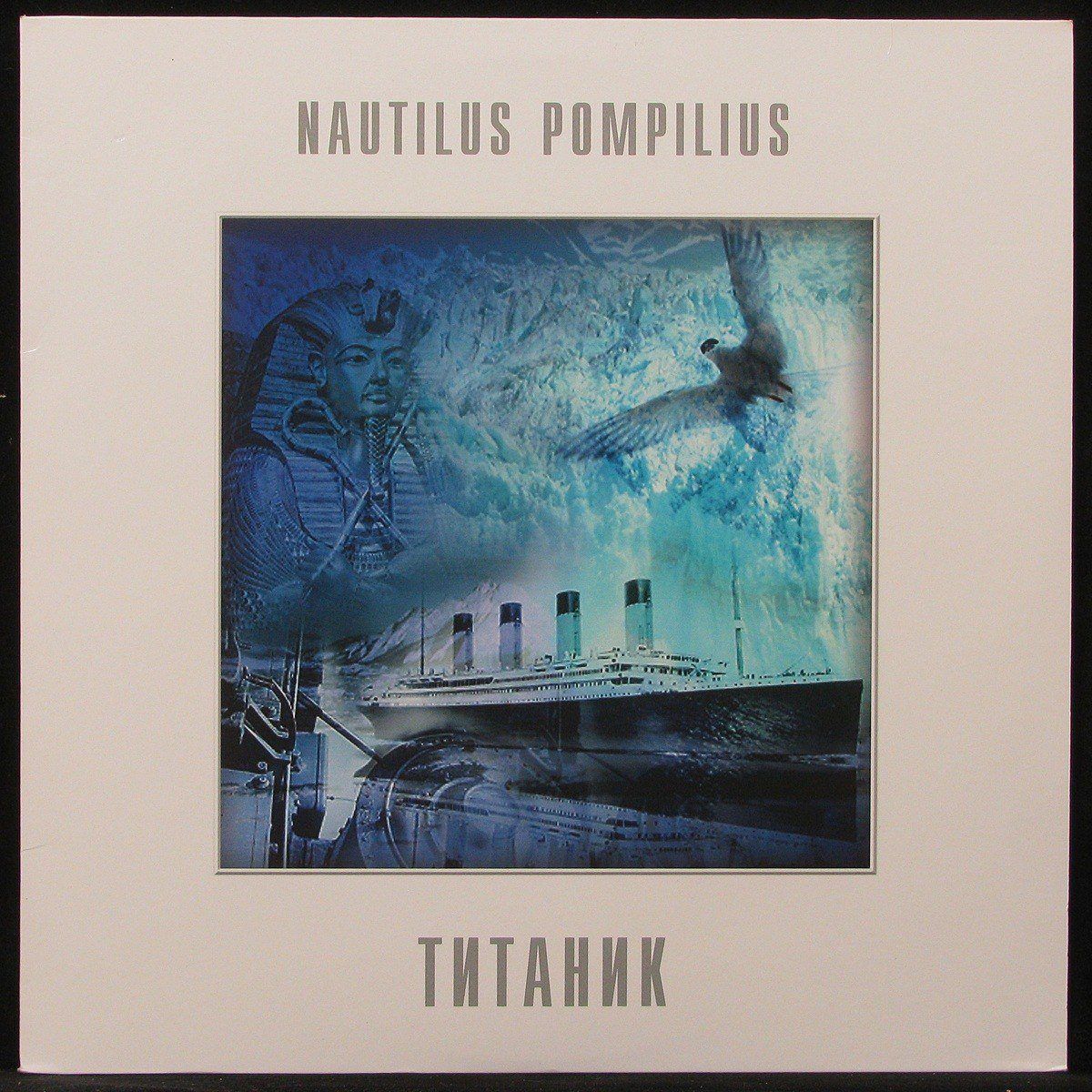 LP Нау Пом — Титаник фото