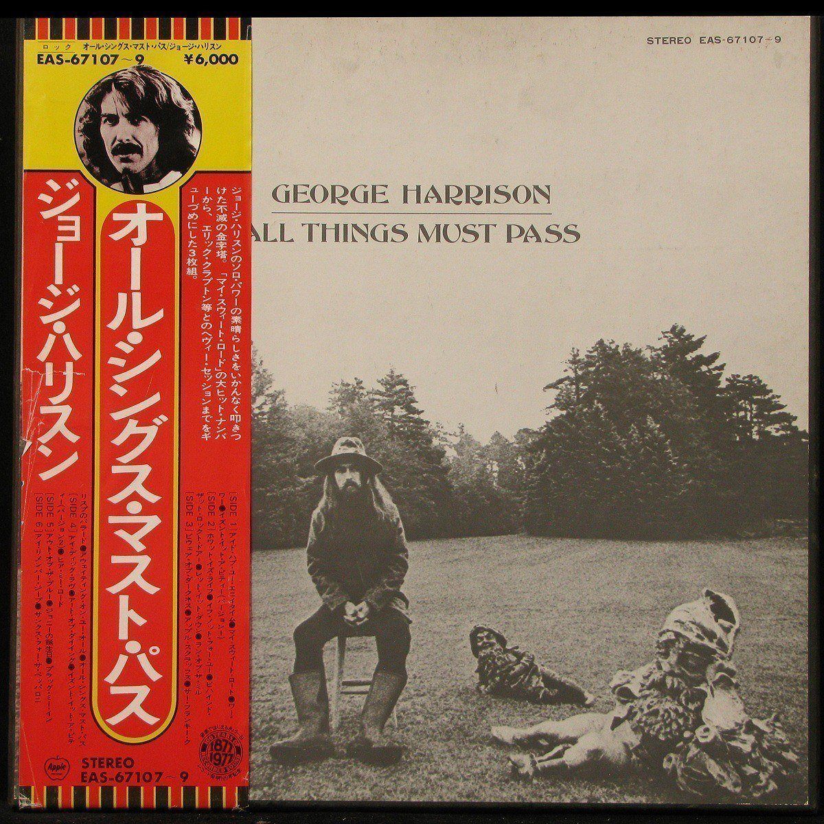 LP George Harrison — All Things Must Pass (3LP Box, + poster, + obi) фото