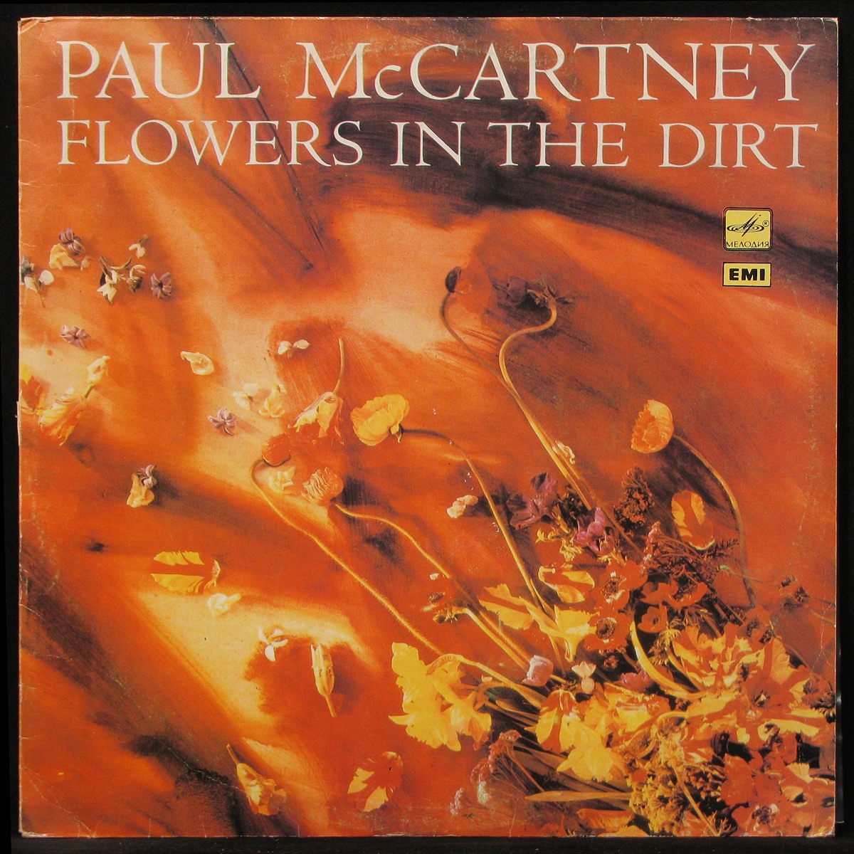 Пластинка Paul McCartney Flowers In The Dirt, 1990, EX+/EX, арт. 299494
