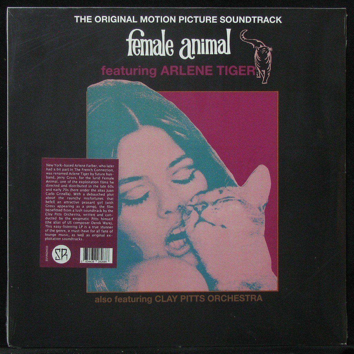 LP Arlene Tiger / Clay Pitts Orchestra — Female Animal (The Original Motion Picture Soundtrack) фото