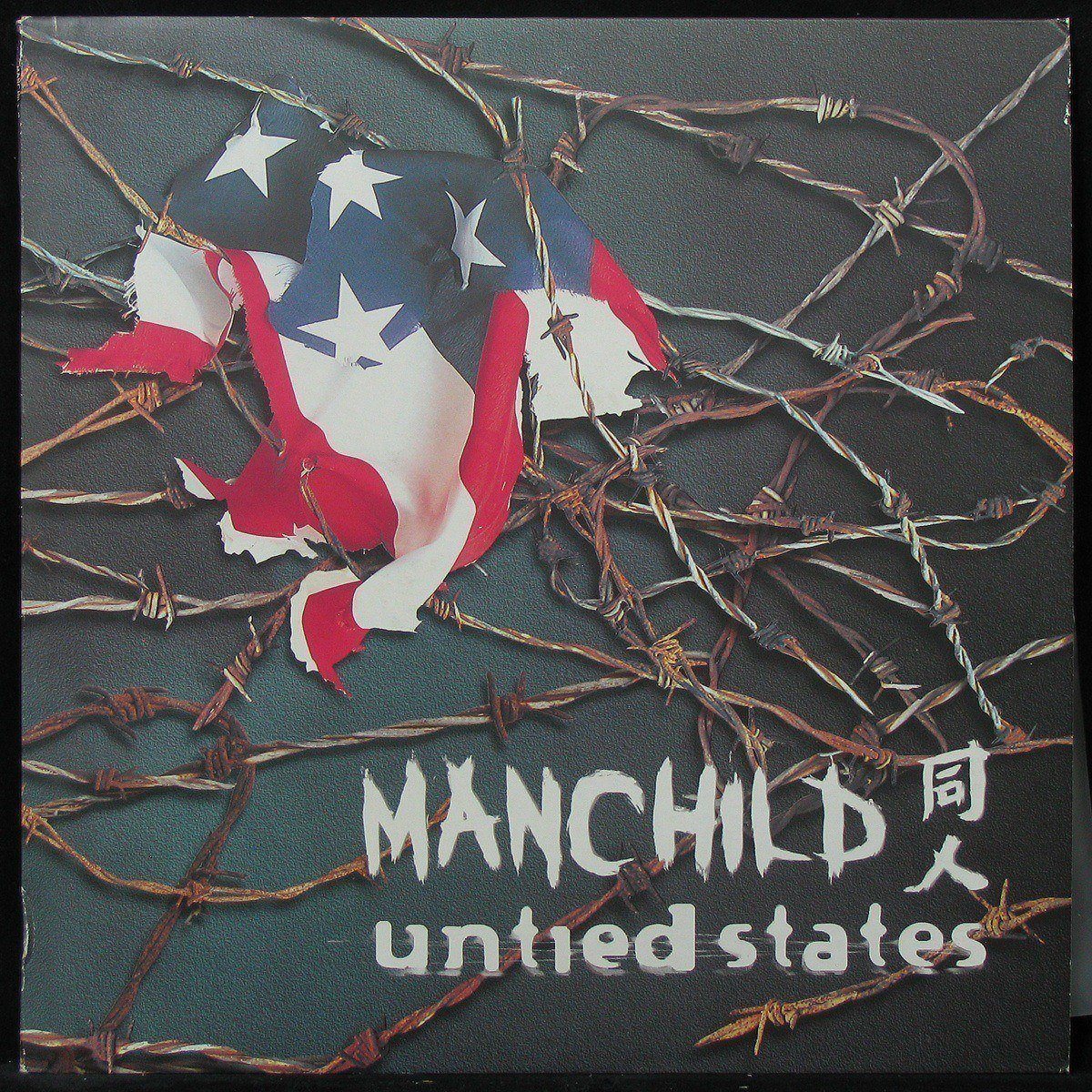 LP Manchild — Untied States (2LP) фото