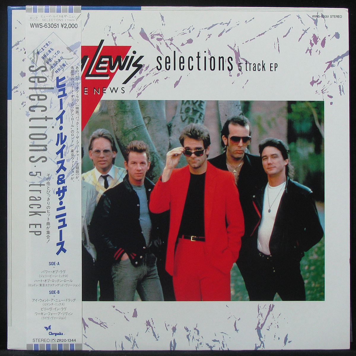 LP Huey Lewis And The News — Selections (+ obi) фото