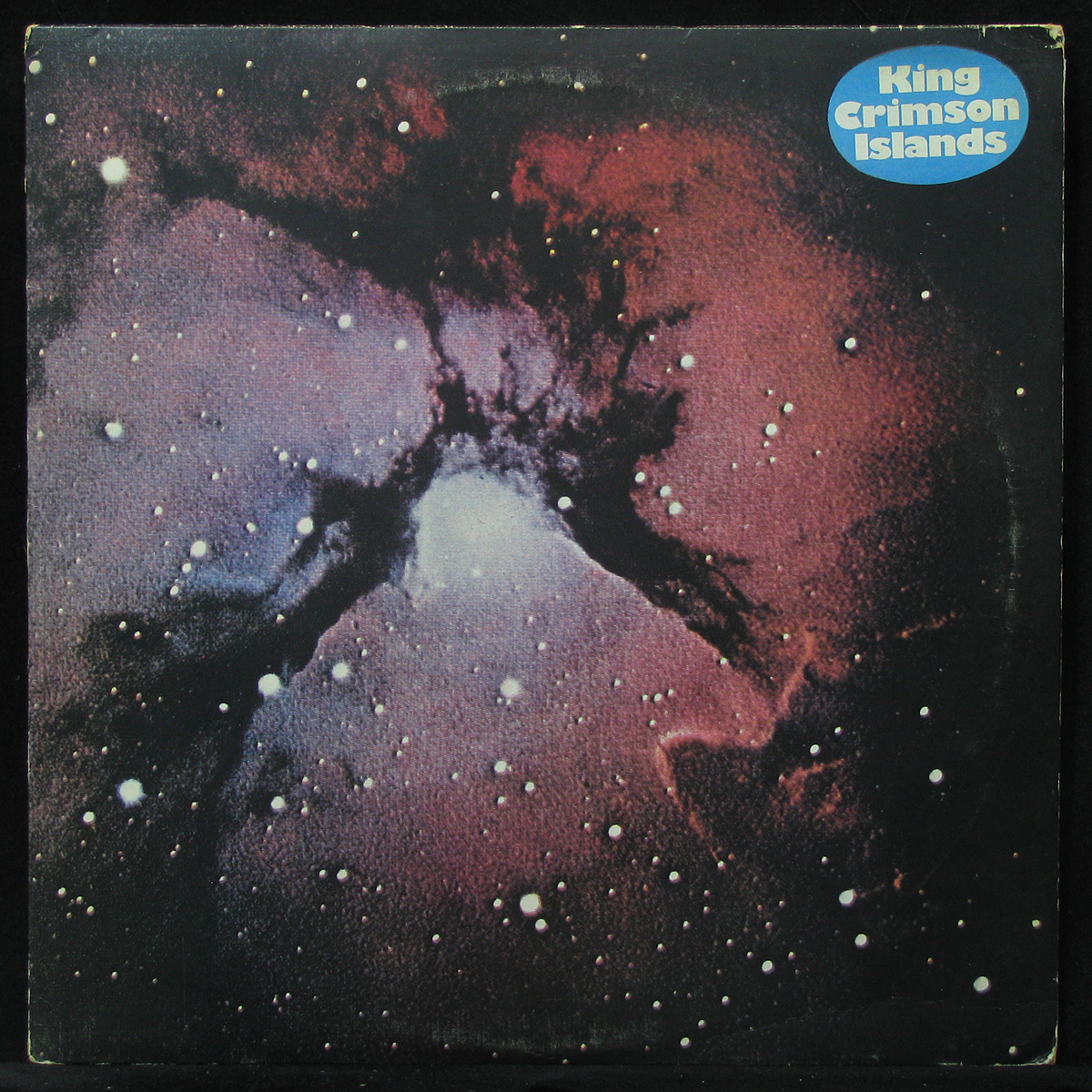 LP King Crimson — Islands фото