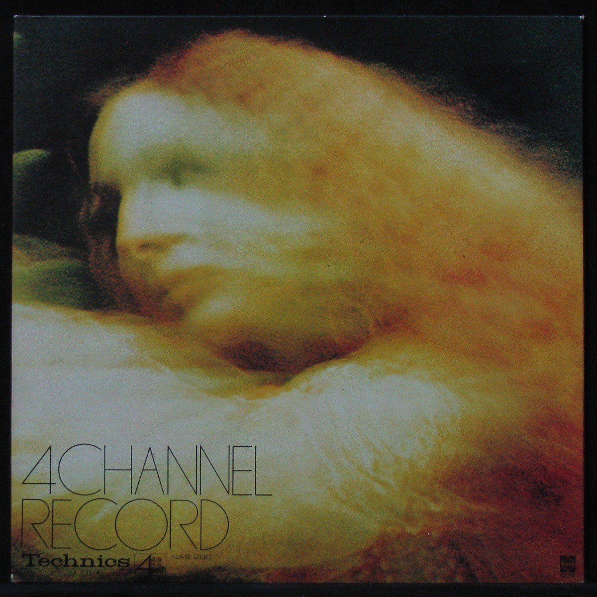 LP V/A — 4 Channel Record фото