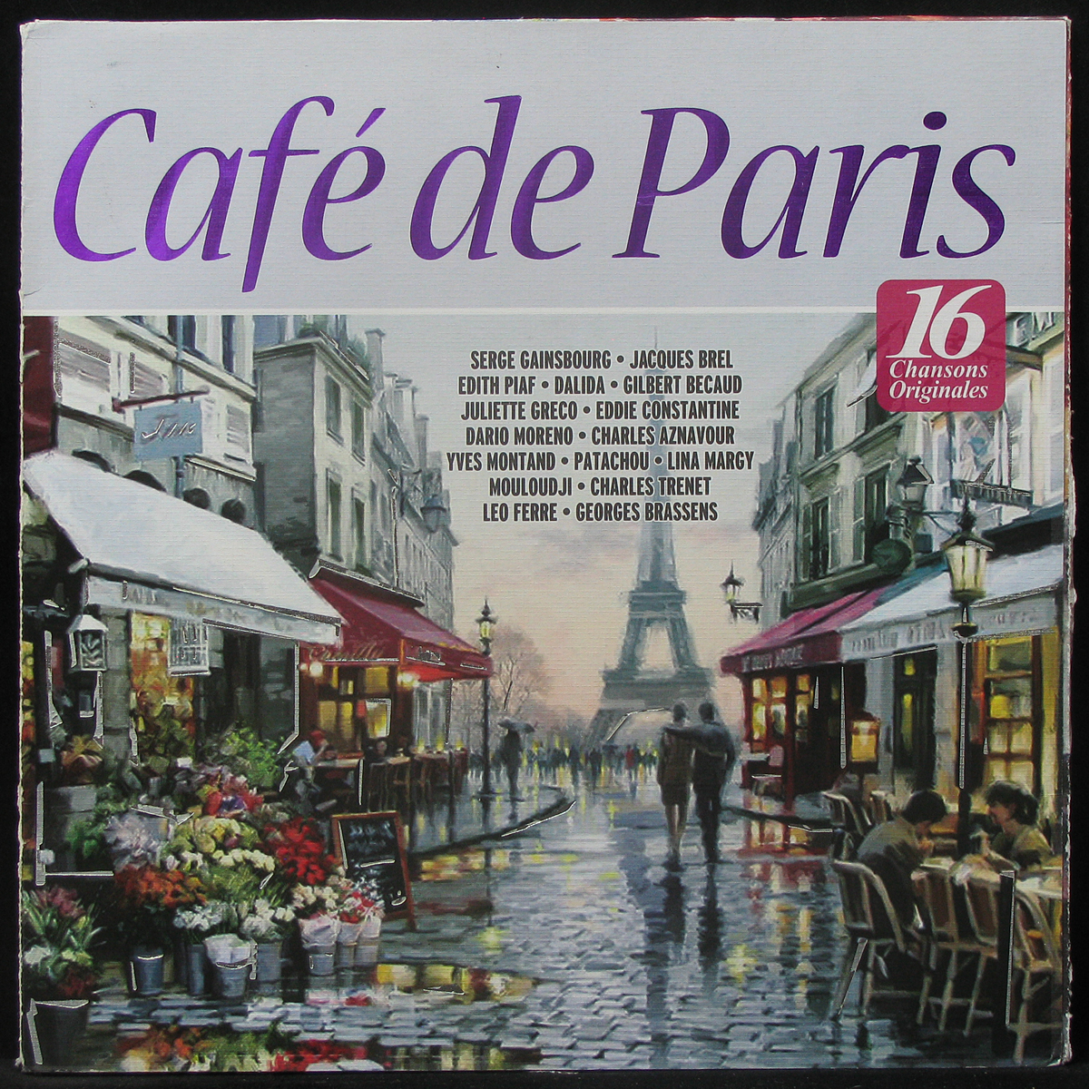LP V/A — Cafe De Paris фото