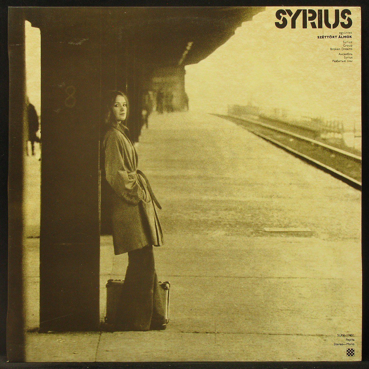 LP Syrius — Szettort Almok (Broken Dreams) фото