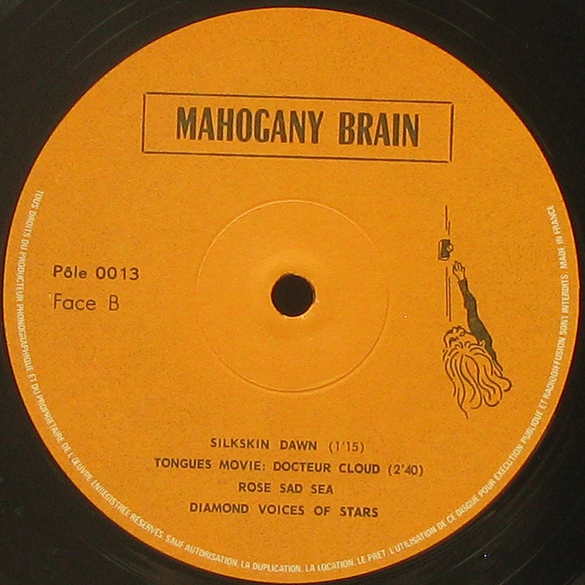 LP Mahogany Brain — Smooth Sick Lights фото 4