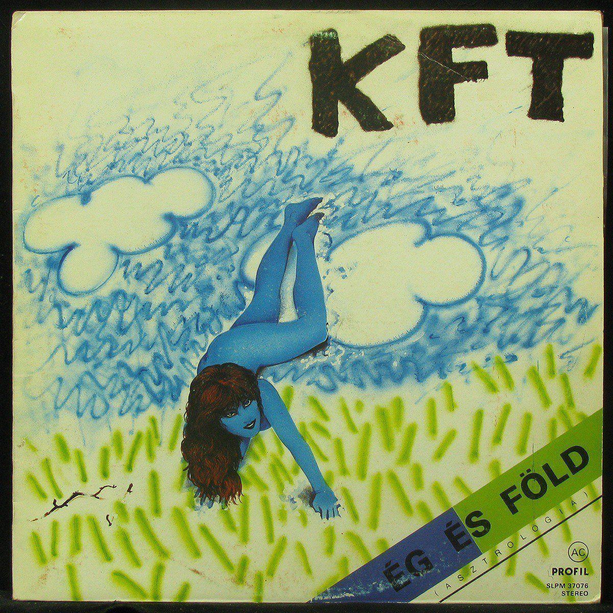 LP KFT — Eg Es Fold фото