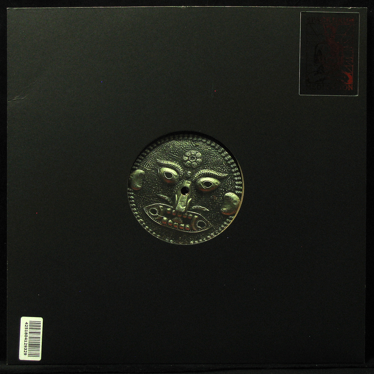 LP Space Drum Meditation — SDM004 Remixes (coloured vinyl, EP) фото