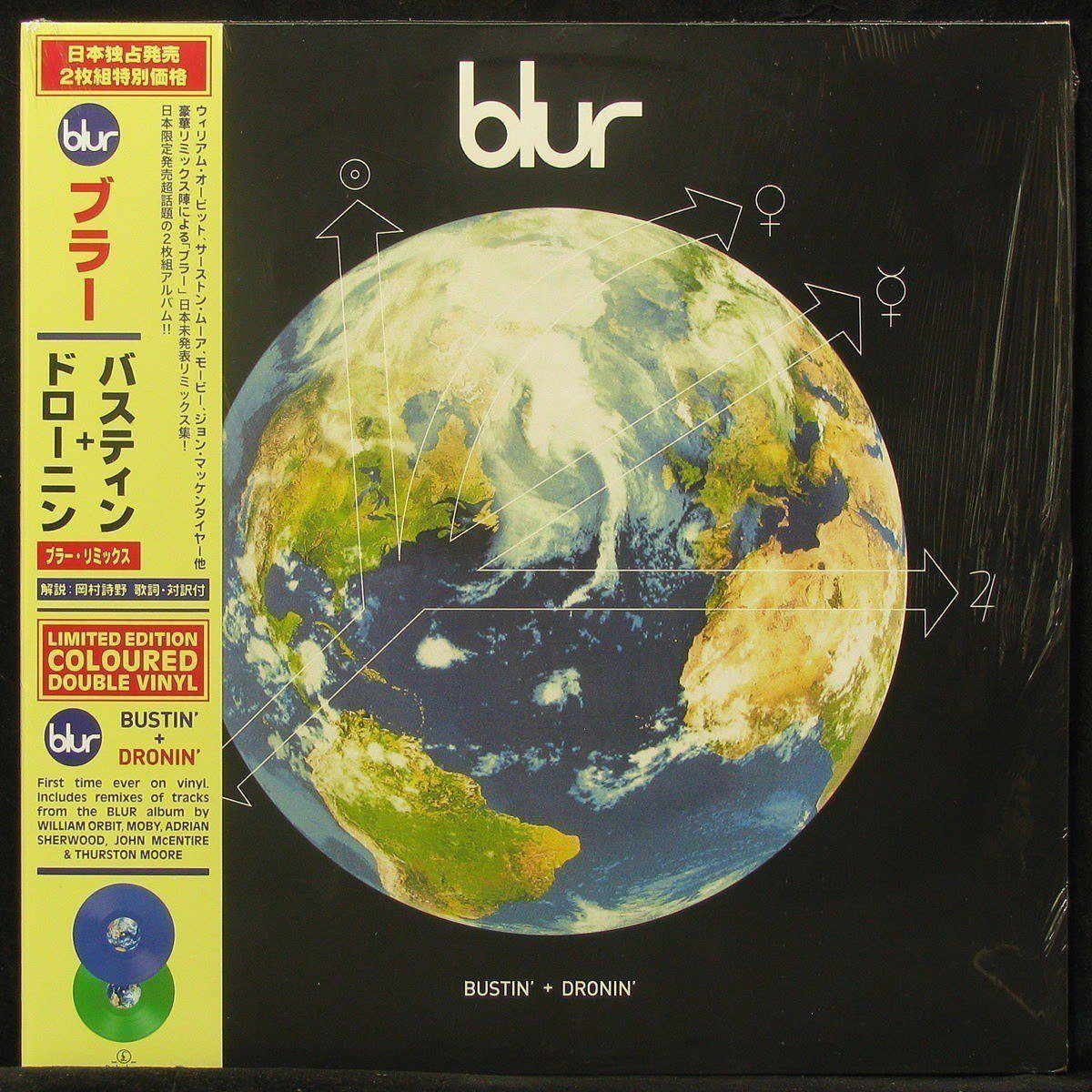 LP Blur — Bustin' + Dronin' (2LP, coloured vinyl, + obi) фото