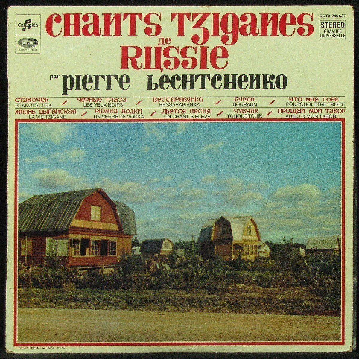 LP Pierre Lechtchenko — Chants Tziganes De Russie фото