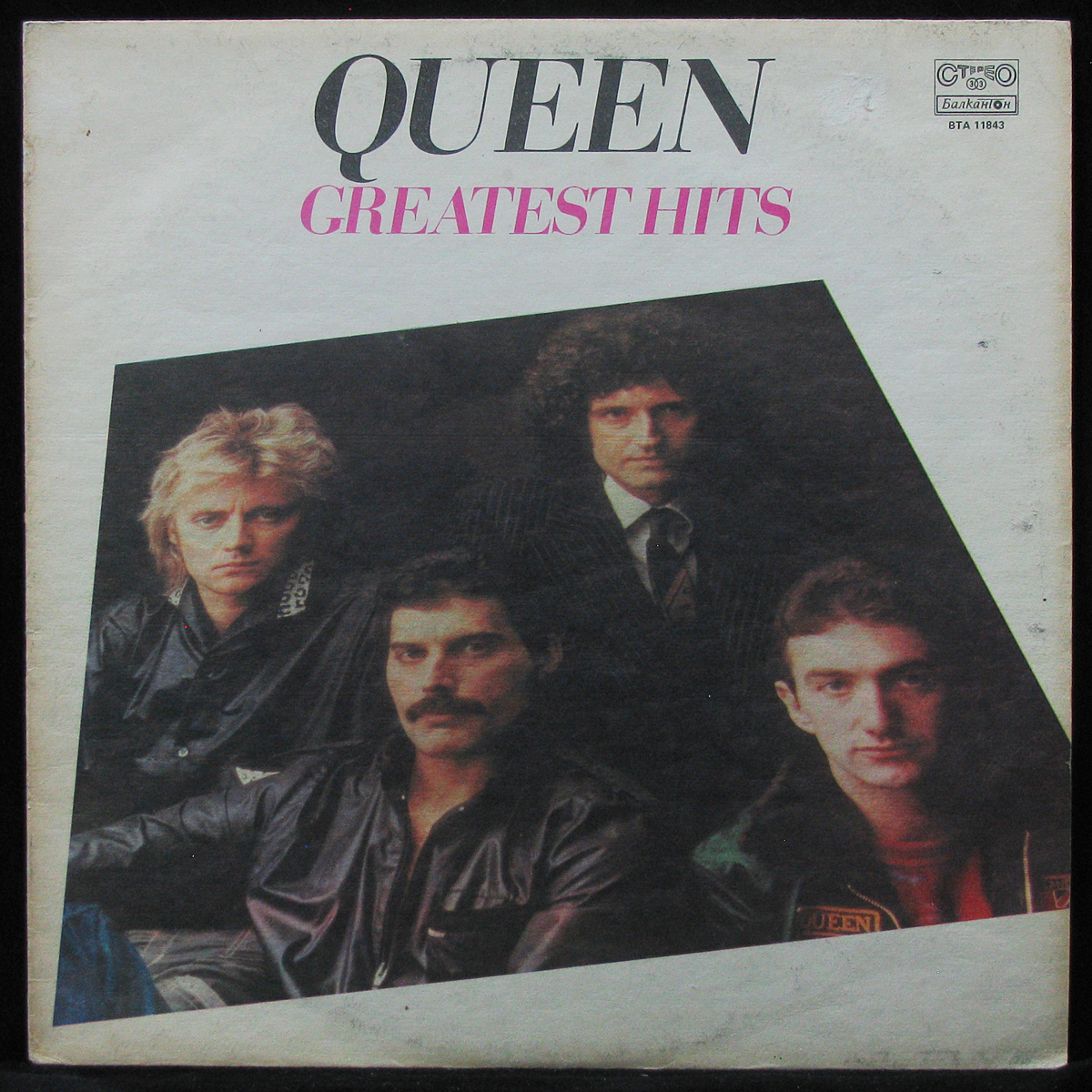 Купить виниловую пластинку Queen - Greatest Hits